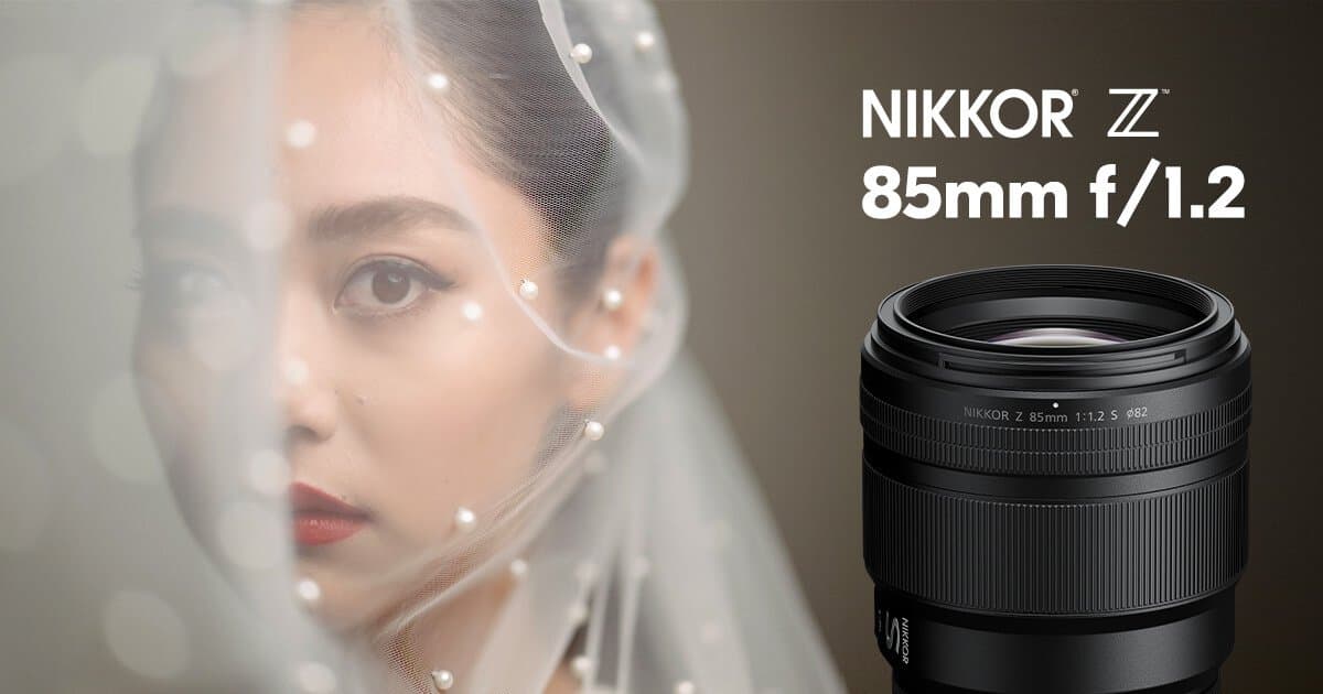 Nikon Z 85mm f/1.2 S